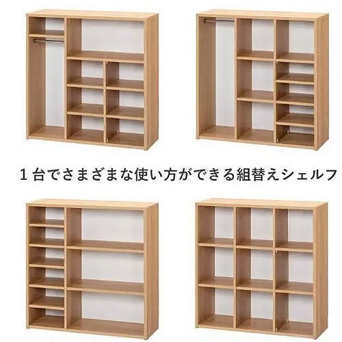 タロスクエアシェルフ/WN【学習家具/テレワーク/ナチュラル/シンプル/堀田木工】