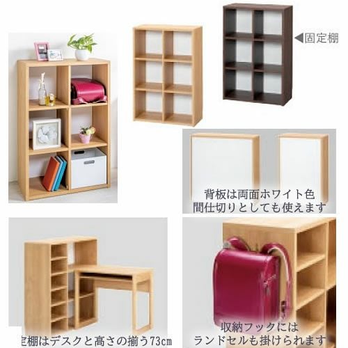 背板は両面ホワイト色 間仕切りに