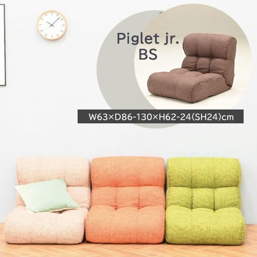 ピグレットJrOR【ピグレットジュニア/リビング/リラックス/光製作所】