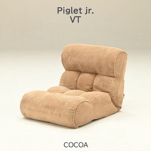 ピグレットJrCO【ピグレットジュニア/リビング/リラックス/光製作所】