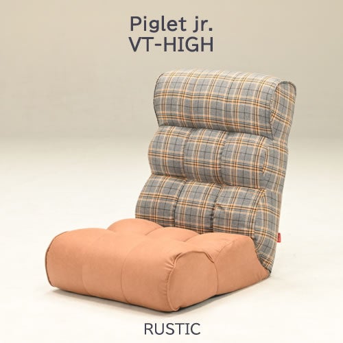 ピグレットJrHighRUSTIC【ピグレットジュニア/リビング/リラックス/光製作所】