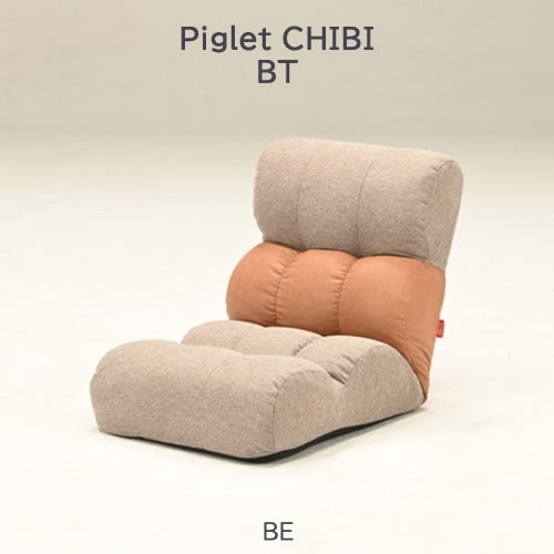 ピグレットCHIBIBE【ピグレットチビ/リビング/リラックス/光製作所】