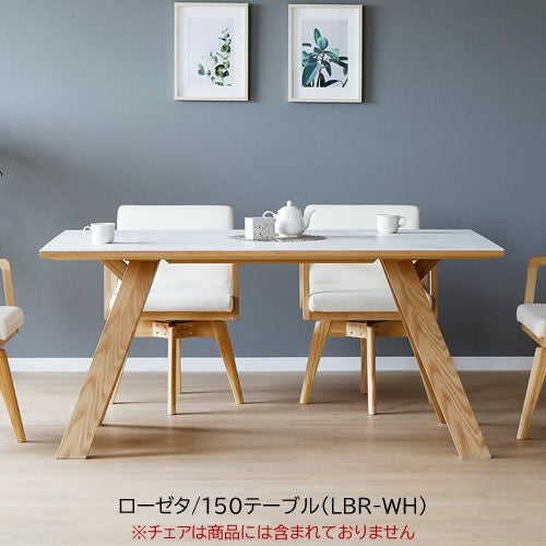 セラミックテーブル | 【公式】家具通販のルームズ大正堂