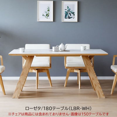 セラミックテーブル | 【公式】家具通販のルームズ大正堂
