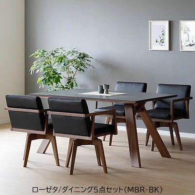セラミック天板 150cm ダイニング5点セット ローゼタ/MBR-BK【モード 