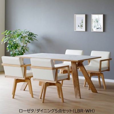 ダイニングセット | 【公式】家具通販のルームズ大正堂