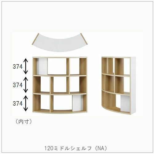 A4サイズが収納可能な内寸法 ホワイトと指定カラーのツートン