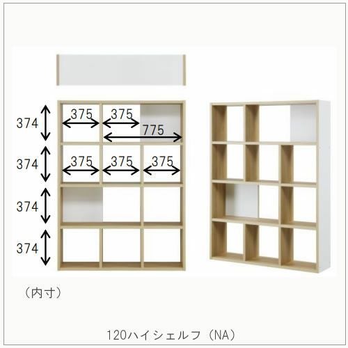 A4サイズが収納可能な内寸法 ホワイトと指定カラーのツートン