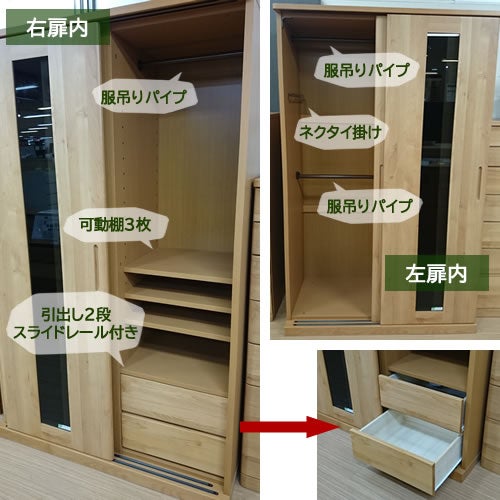 ハート(NA)120スライドワードローブ【衣類収納/服吊り/アルダー/ナチュラル/日本製/F☆☆☆☆/マルヨシ/カグクロ】