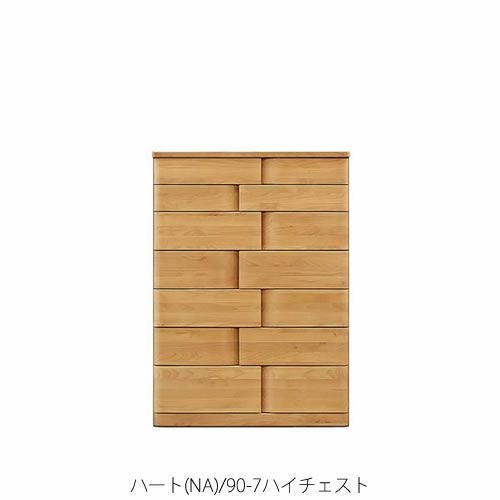 チェスト | 【公式】家具通販のルームズ大正堂