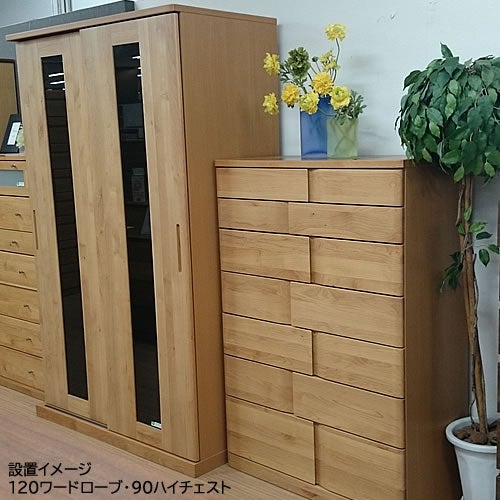 ハート(NA)90-7ハイチェスト【衣類収納/タンス/アルダー/ナチュラル/日本製/F☆☆☆☆/マルヨシ/カグクロ】