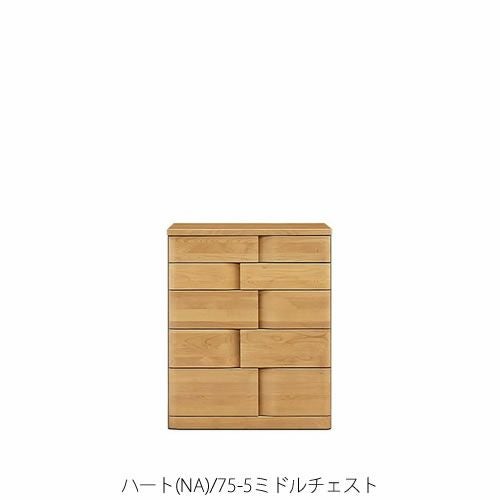 チェスト | 【公式】家具通販のルームズ大正堂