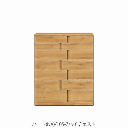 チェスト | 【公式】家具通販のルームズ大正堂