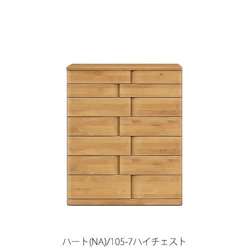 ハート(NA)90-5ミドルチェスト【衣類収納/タンス/アルダー/ナチュラル/日本製/F☆☆☆☆/マルヨシ/カグクロ】
