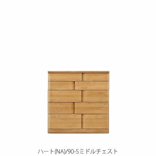 チェスト | 【公式】家具通販のルームズ大正堂