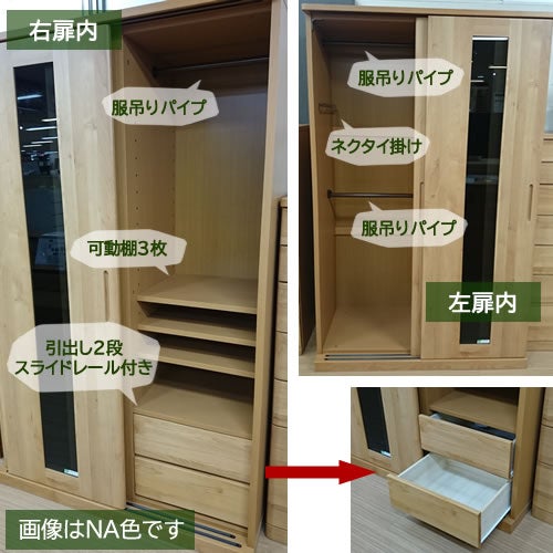 ハート（WN）120スライドワードローブ【衣類収納/服吊り/アルダー/ナチュラル/日本製/F☆☆☆☆/マルヨシ/カグクロ】