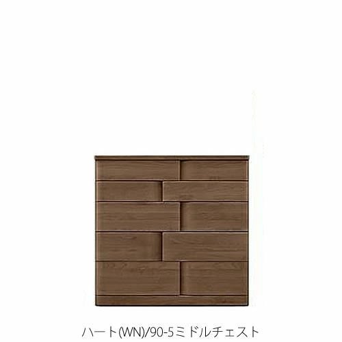チェスト | 【公式】家具通販のルームズ大正堂