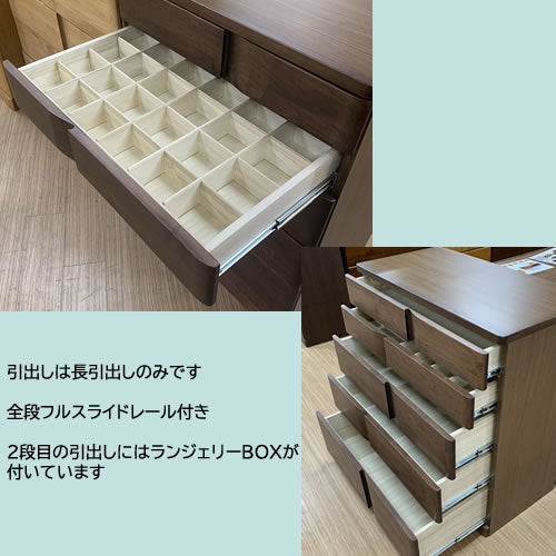 ハート(WN)105-7ハイチェスト【衣類収納/タンス/アルダー/ナチュラル/日本製/F☆☆☆☆/マルヨシ/カグクロ】