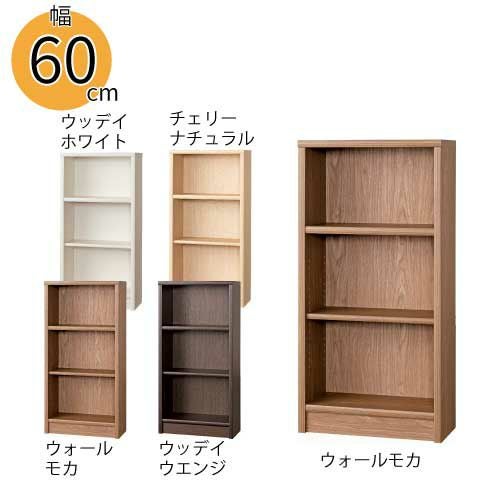 ☆本・雑貨収納 | 【公式】家具通販のルームズ大正堂