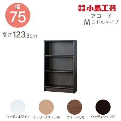 アコード | 【公式】家具通販のルームズ大正堂