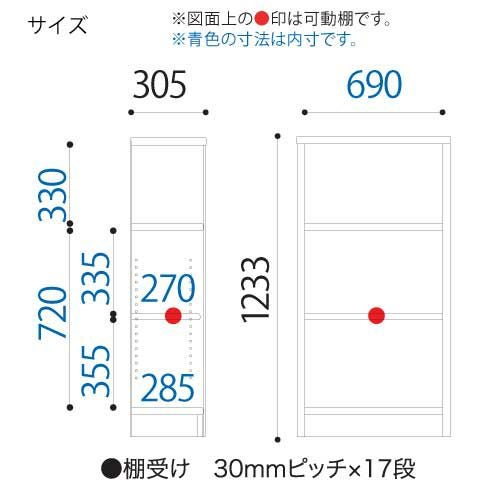 【小島工芸】本棚【低ホルム】アコード75M