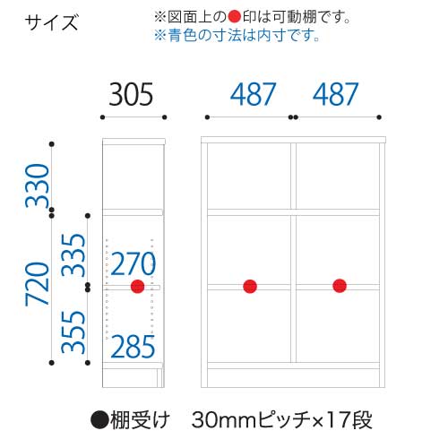 【小島工芸】本棚【低ホルム】アコード105M