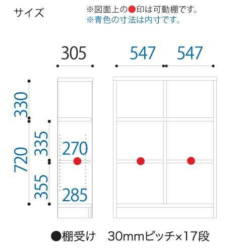 【小島工芸】本棚【低ホルム】アコード120M