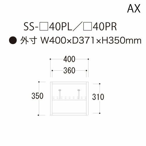 アイシス/SS-40PR上置き