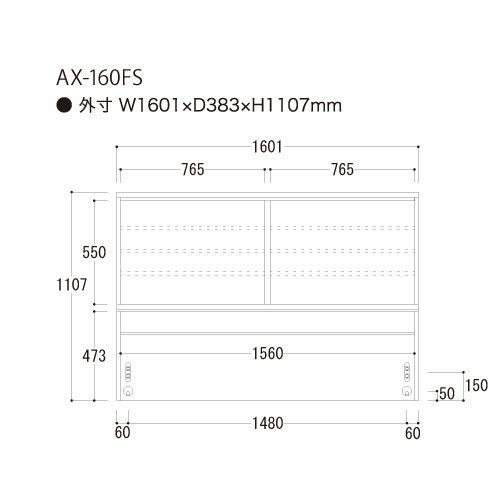 アイシス/AX-160FS上台