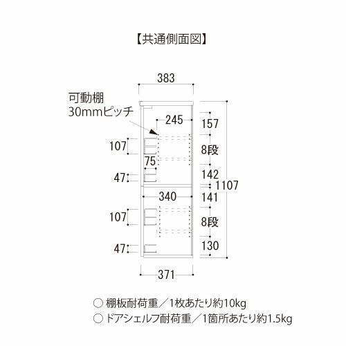 アイシス/AX-40AL上台