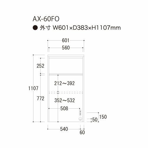 アイシス/AX-60FO上台