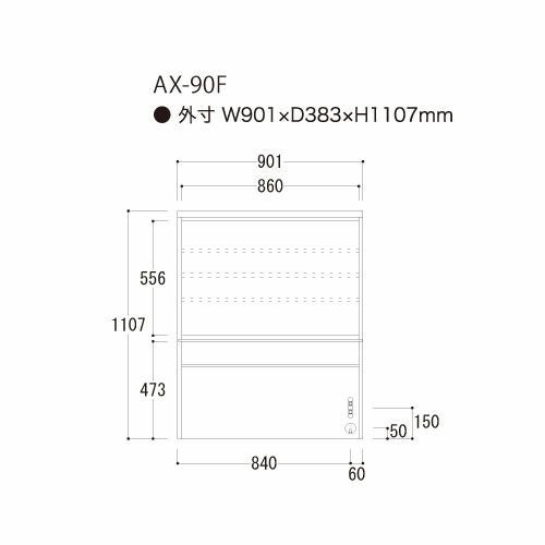 アイシス/AX-90F上台