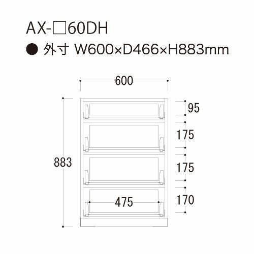 アイシス/AX-60DH下台