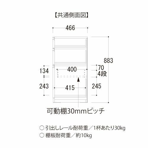 アイシス/AX-60D下台