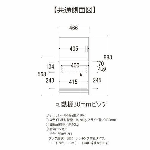 アイシス/AX-60G下台