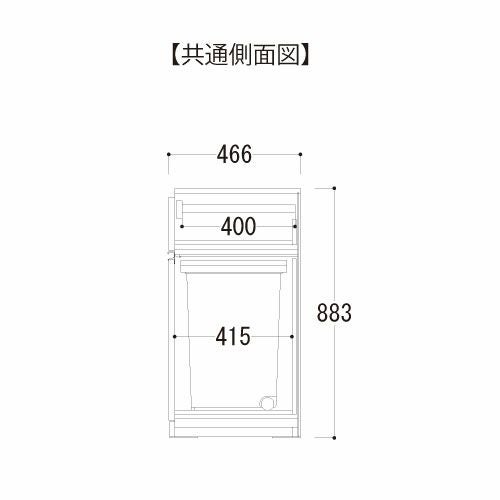 アイシス/AX-80BDK下台