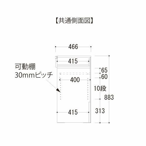 アイシス/AX-80B下台