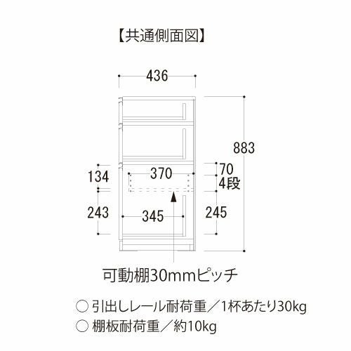 アイシス/AX-80D2下台