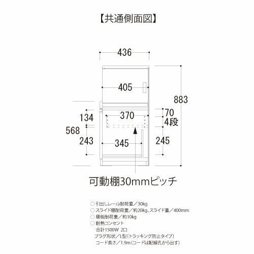 アイシス/AX-40G2下台