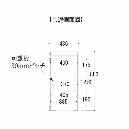 アイシス/AX-60CK2下台