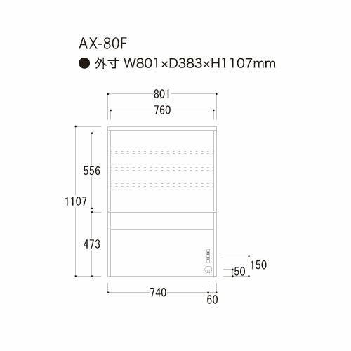 アイシス/AX-80F上台