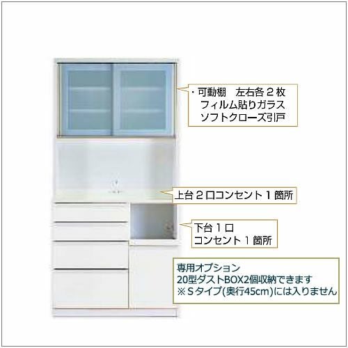 ココット W100オープン/ホワイト【食器棚/ナチュラル/シンプル/高橋