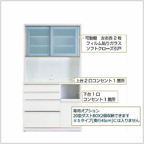 ココット W110オープン/ホワイト【食器棚/ナチュラル/シンプル/高橋
