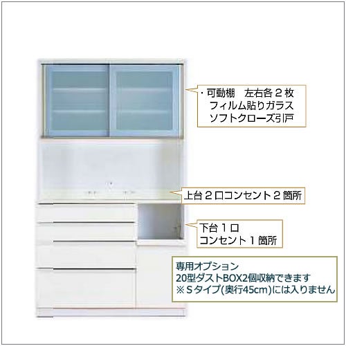 ココットW120オープン/ホワイト【食器棚/ナチュラル/シンプル/高橋木工】