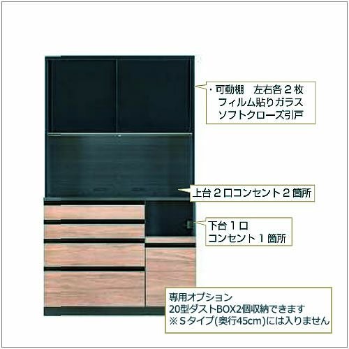 ココット W120オープン/ミディアム【食器棚/ナチュラル/シンプル/高橋