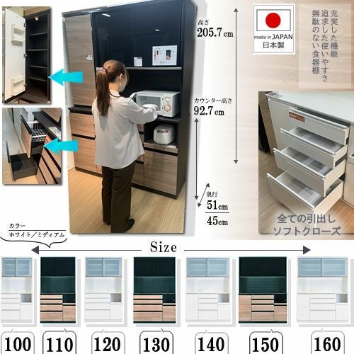 ココット W130オープン/ホワイト【食器棚/ナチュラル/シンプル/高橋