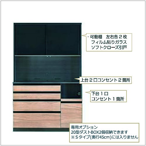 ココットW130オープン/ミディアム【食器棚/ナチュラル/シンプル/高橋木工】