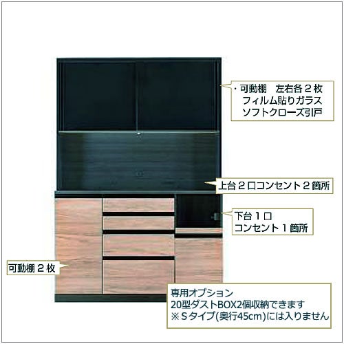 ココットW140オープン/ミディアム【食器棚/ナチュラル/シンプル/高橋木工】