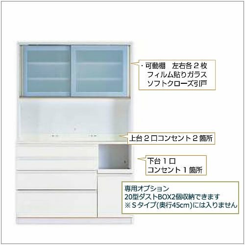 ココットS130オープン/ホワイト【食器棚/ナチュラル/シンプル/高橋木工】