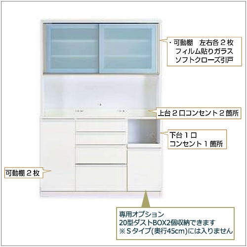 ココットS140オープン/ホワイト【食器棚/ナチュラル/シンプル/高橋木工】
